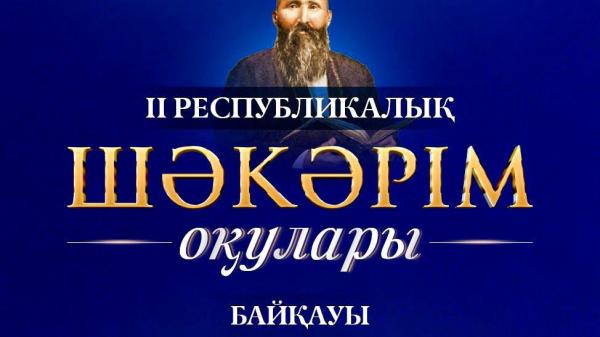 Үш қыз бірге душта көңіл көтеріп отыр.